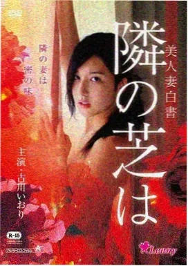 暗流涌动 电影 2023