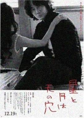 幕府风云 电视剧 2013 日本